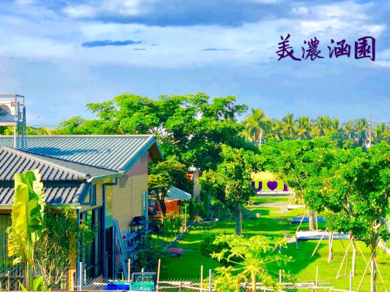 Mei Nong Villa Mei-nung Esterno foto